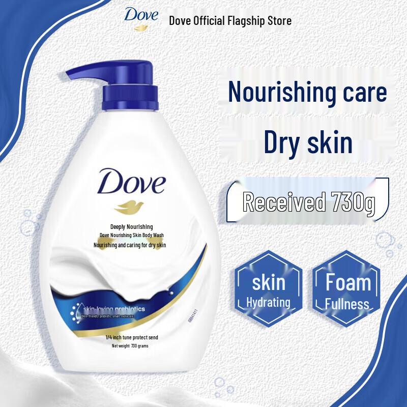 Dove Deeply Nourishing Body Wash 730g