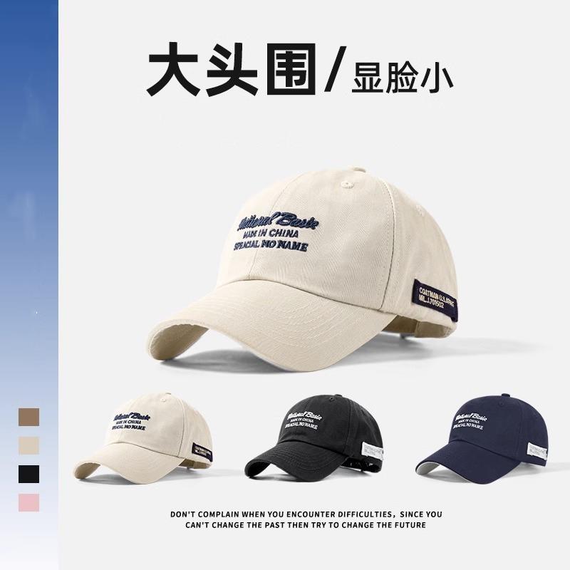 Increase and deepen the peaked cap, men's new face hat, women's baseball cap, UV protection, sunshade and sun protection
