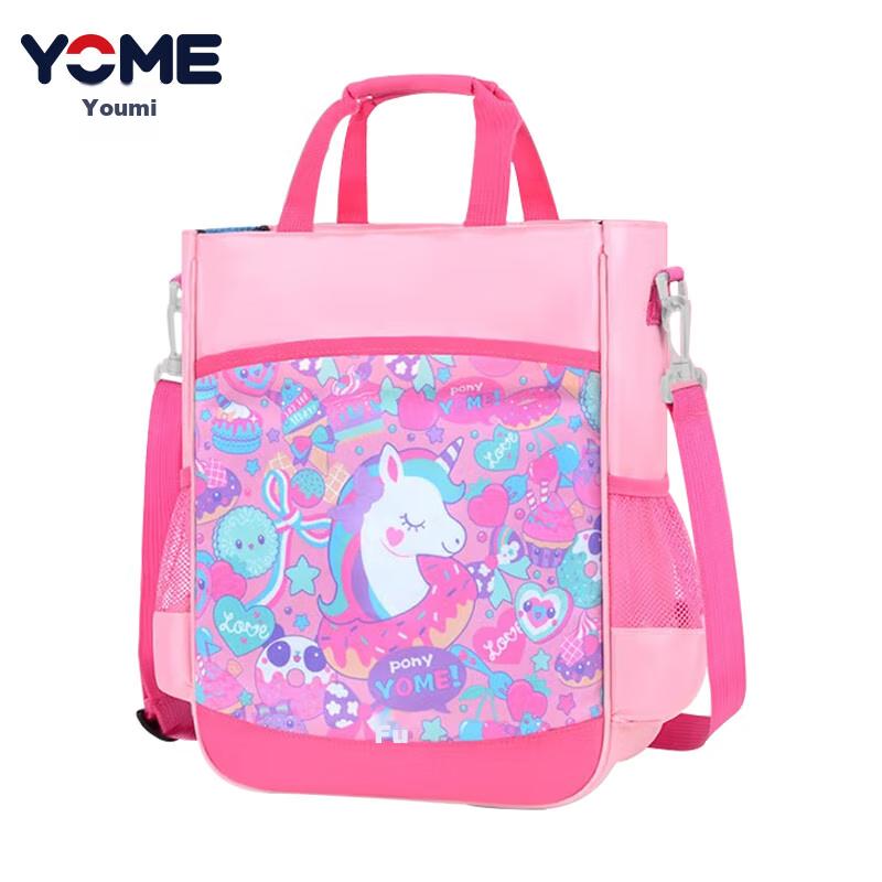 YOME Elementary School Tutoring Bag, After-School Bookbag for Girls, Single Shoulder Crossbody Bag,