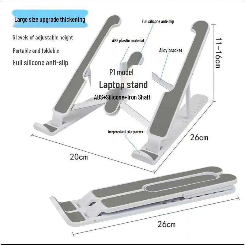 

Portable Laptop & Tablet Stand with Cooling Base and Adjustable Height білий