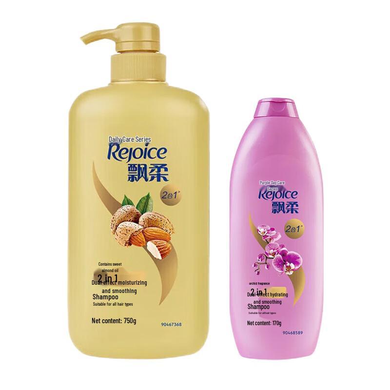 

Rejoice Dual-Effect Shampoo Bundle