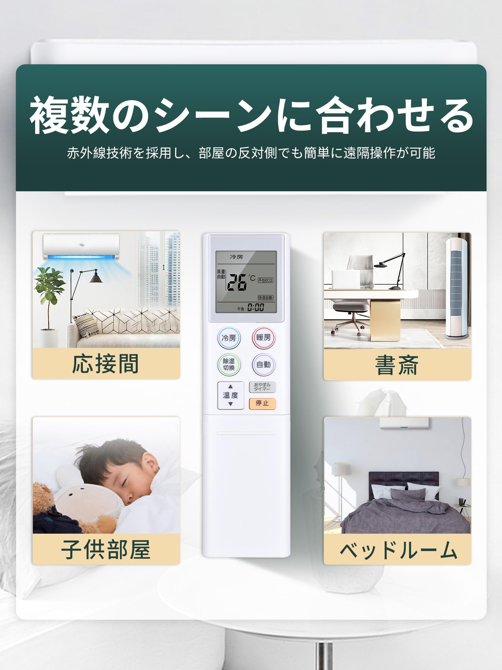 Buy Air Conditioner Remote Control for Fujitsu Nocria Air