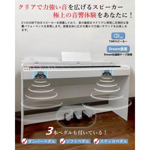 Longeye 88-Key Hammer Action Digital Piano with Piano Touch, MOLD1, 3 Pedals, Dustproof Cover, Flip Cover, Wooden Stand, Dual Headphone Compatible, MI