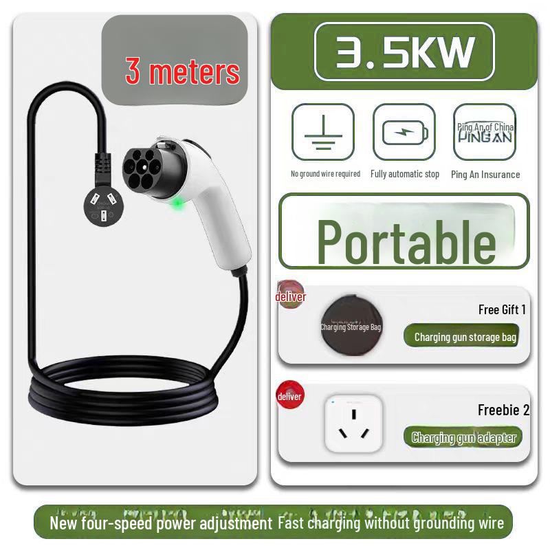 

Портативное универсальное зарядное устройство для электромобилей мощностью 3,5 кВт с зарядной головкой на 7 отверстий