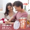 FILLING LUCK You Mug with Stainless Steel Vacuum Insulated Coffee Cup with Lid and Rose Perfect Gift for or Respect for the Aged "Thank Mom" Handle,