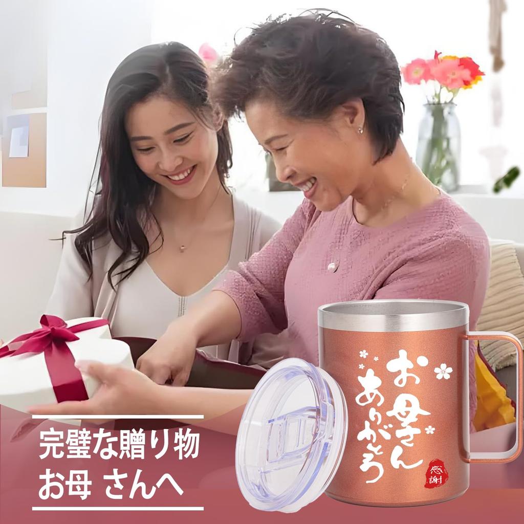FILLING LUCK You Mug with Stainless Steel Vacuum Insulated Coffee Cup with Lid and Rose Perfect Gift for or Respect for the Aged "Thank Mom" Handle,