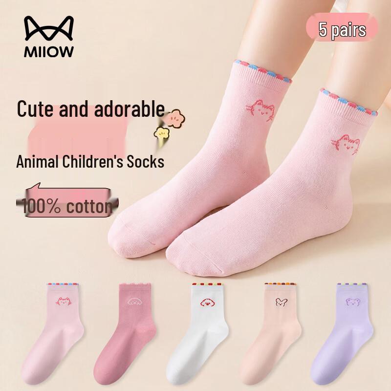 MaoRen Girls Cute Animal Mid-Calf Cotton Socks L
