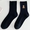 5 Pairs of Female Spring and Autumn New Cotton Cute Bear Tube Socks