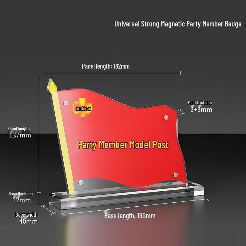 Acrylic Party Member Desktop Display Sign