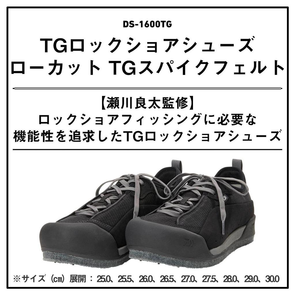 Daiwa Water Shoes DS-1600TG Black, Size 29.0 cm