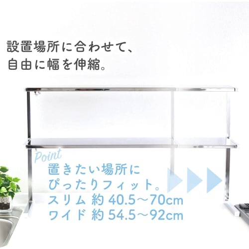 Kawaguchi Kouki Over-the-Sink Counter Rack (2-Tier Slim) 17192