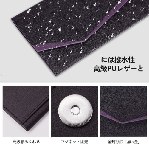A Fukusa (crepe Paper Wrapping Cloth) Suitable for Both Celebrations and Condolences, Suitable for Weddings, Funerals, and Other Special Occasions. Al