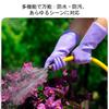 Gardening Gloves with Fruit Scent and Protective Gloves for and Outdoor Fluid Paint TP1117 [Vgo...] Extra-Long – Waterproof, Non-Slip,