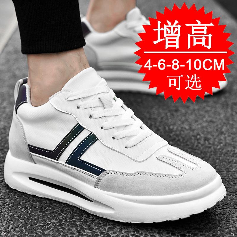 Dad shoes inner heightening shoes men's 6 casual sports shoes men's 10cm invisible heightening shoes little white shoes men's 8