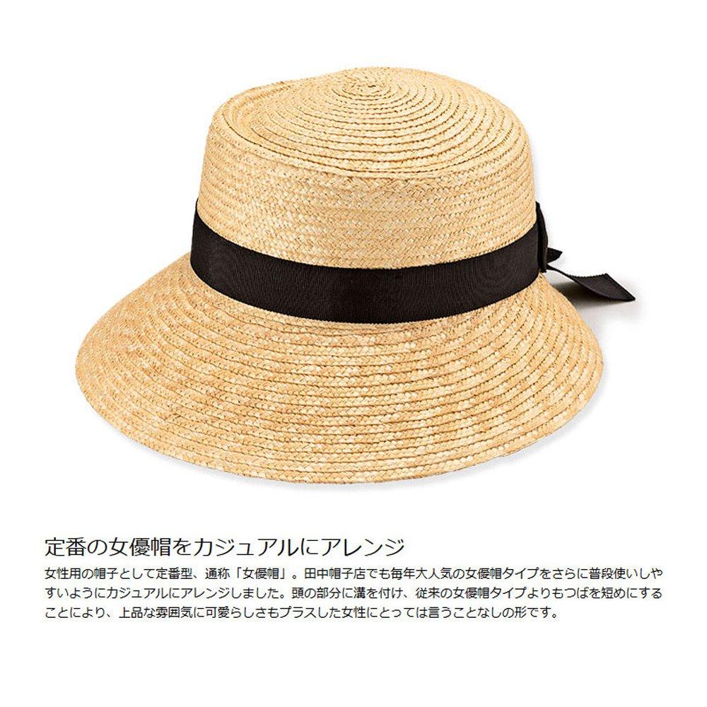 Alice Pork Pie Shaped Actress Hat Straw Hat Pork Pie Straw Hat Wide Brim Women Ladies Casual Made in (Tanaka Hat) 57.5cm (Hat Japan) UK-H068 (Natural)