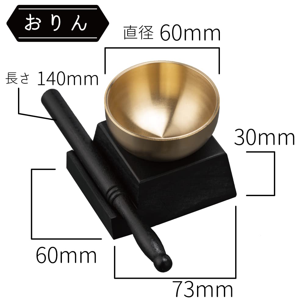 Buddhist Altar Fittings Modern Orin Dimensions Wooden Pedestal Black Modern Buddhist Altar Fittings Buddhist Altar 2.0