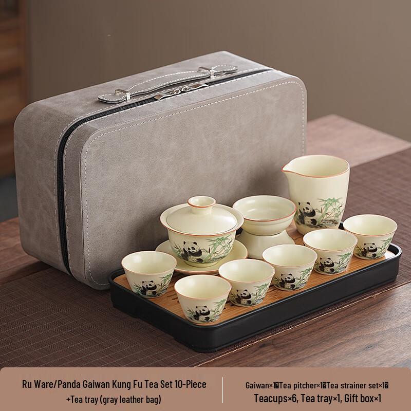 

Chaxun Yellow Ru Kiln Panda Ceramic Tea Set