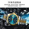 Watch Men'S Luxury Calendar Men'S Watch Watch