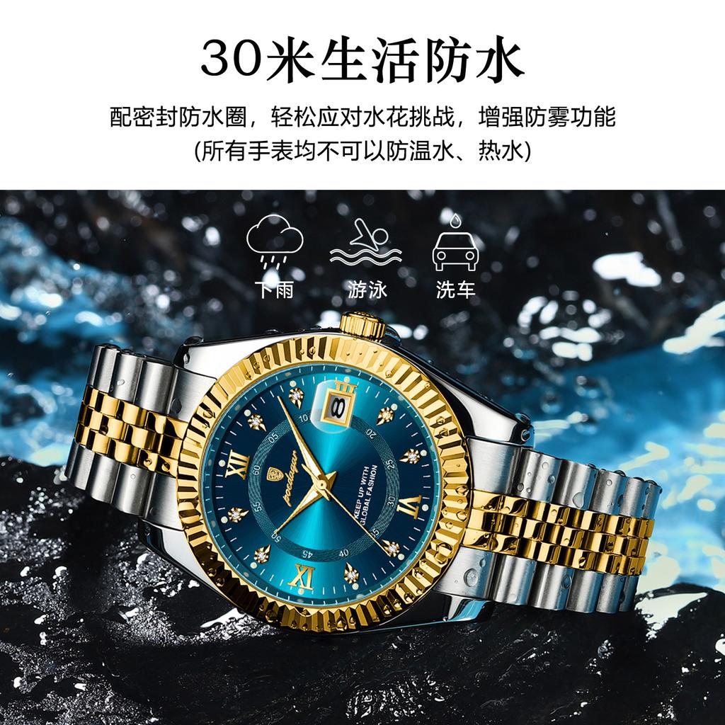 Watch Men'S Luxury Calendar Men'S Watch Watch