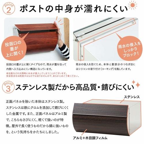 LEON MB-0510 Recessed Mailbox, Rear-Opening, Stainless Steel, Mail-Ready, Waterproof, Stylish, Large, Scandinavian-Style Mailbox, Woodgrain Plumwood F