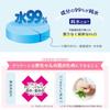 Sanrio Pure Water Hand Mesh 60 Wipes x 16 Packs Made in Japan 99% Wipes, Type, (960 Wipes),