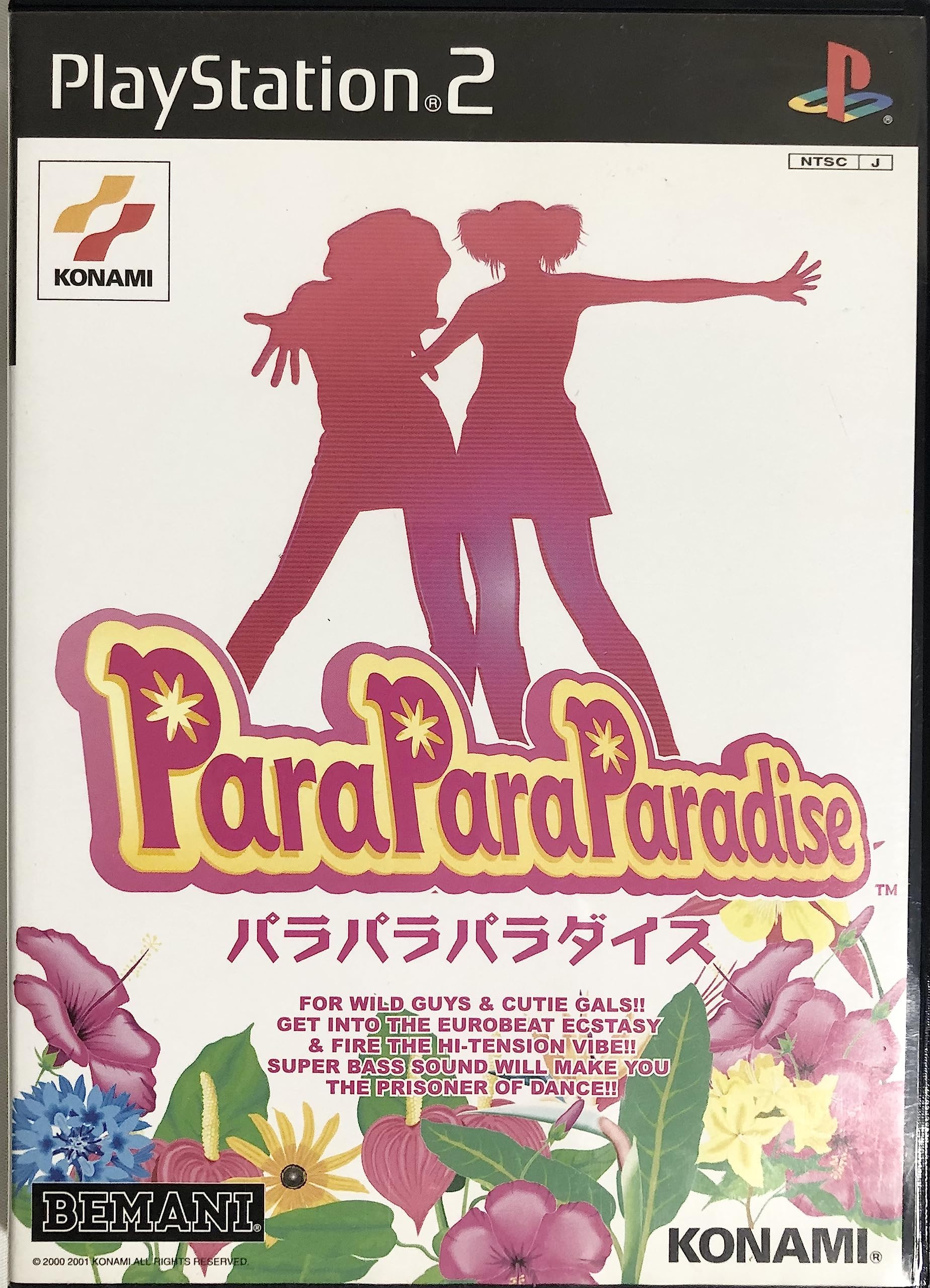 

ParaPara Paradise