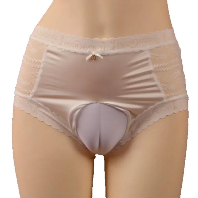Sissy Lingerie For Men Toe Underwear High Waist Satin Silk Underpants Silky Smooth Breathable Panties See-Through Briefs