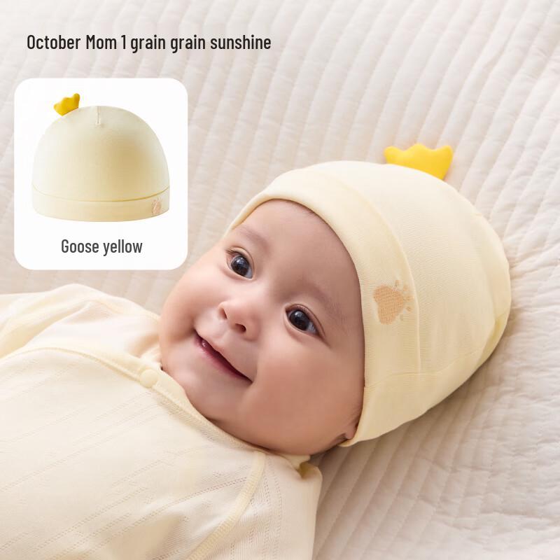 October Crystal Baby Anti-Bacterial Fontanelle Hat 3-6 months