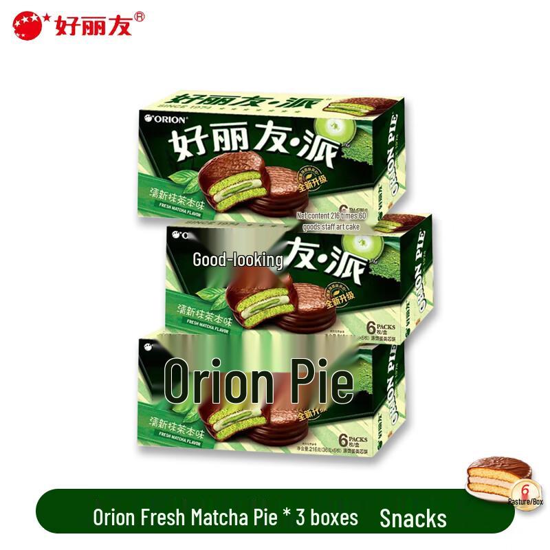 Orion Fresh Matcha Pie
