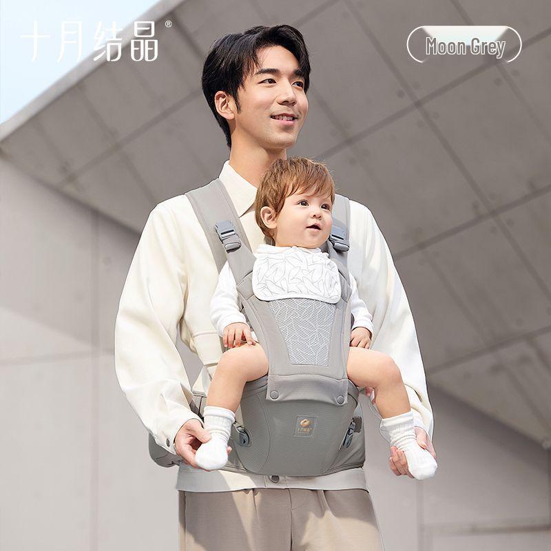 Shiyue Jiejing Upgraded 2-in-1 Baby Carrier with Waist Stool