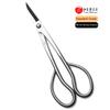 Standard Grade 180 Mm Long Handle Bonsai Scissors 3Cr13 Alloy Steel Bonsai Tools