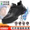 Mens 10kV Electrical Safety Shoes Lightweight Breathable Anti-Static Anti-Puncture Steel Toe Work Boots
