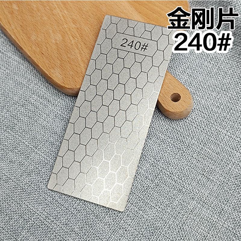 1pc Professional Diamond Knives Sharpening Stone 240#-3000# Knife Sharpener Ultra-thin Honeycomb Surface Whetstone Tool