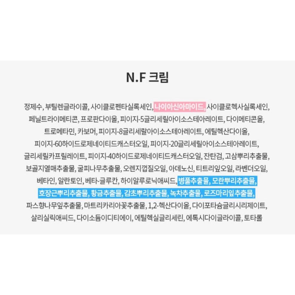 SkinGuhari Revive 4-piece Set, 1 Set