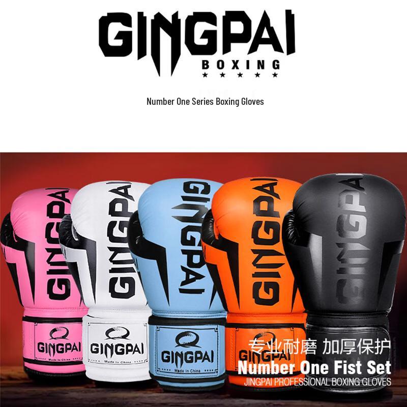 Jingpai Adult Boxing & Sanda Combat Training Gloves
