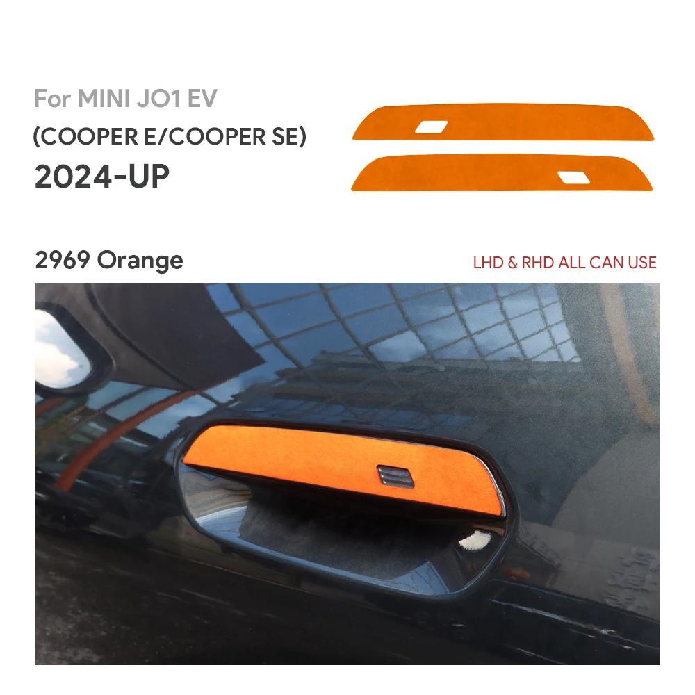 Итальянская замша Top для Mini Electric Cooper E SE J01 EV 2024 2025 Наклейка на ручку двери Панель внешней отделки Аксессуары for j01 ev