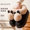 Cotton slippers winter bag heel home interior 2025 new platform plush with heel cotton shoes