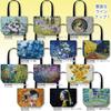 YouPower Masterpiece Bag Van Gogh [Café Terrace At Night, Size L] AU-01806 AU-01806