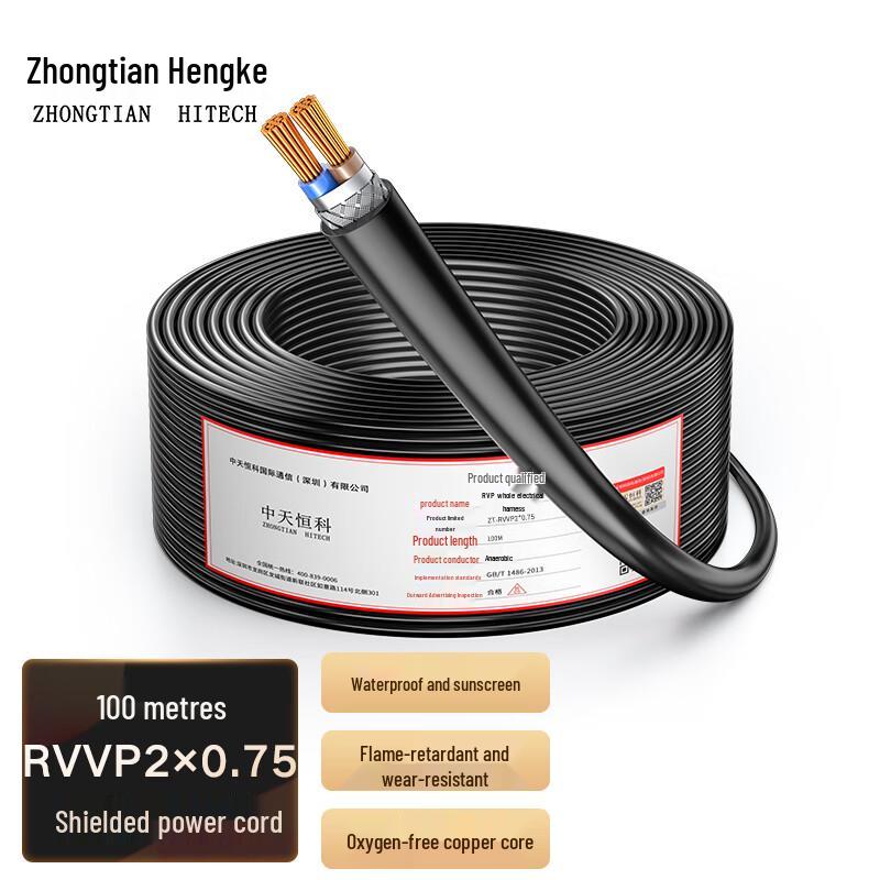 Zhongtianhengke ZR-RVVP Shielded Control Cable