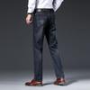 Men's Spring & Fall Loose Straight-Leg Jeans: Versatile, Trendy Business-Casual Trousers