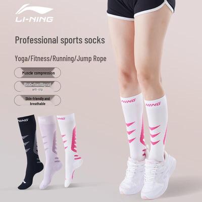 Li-Ning Compression Sports Socks