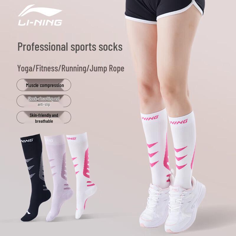 

Li-Ning Compression Sports Socks