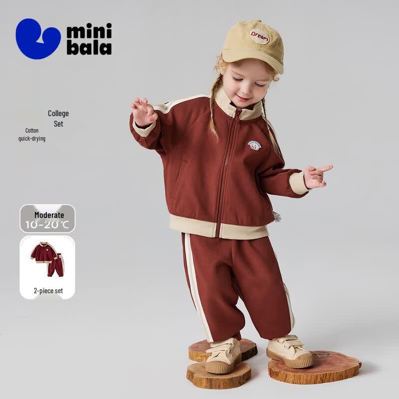 Minibala Kids Retro School Tracksuit Set 120