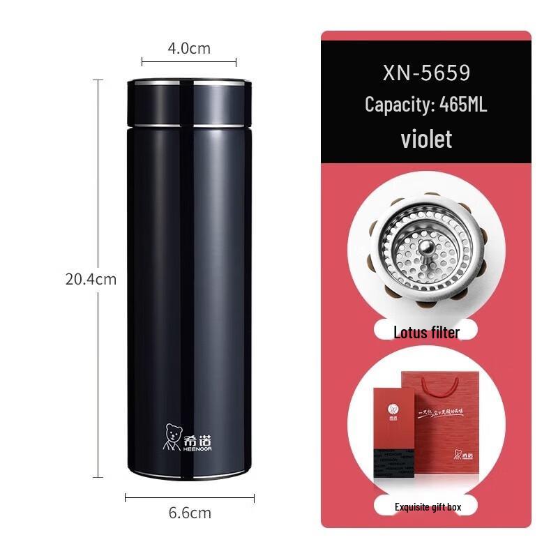 Heenoor XN-5659 Stainless Steel Insulated Tea Flask