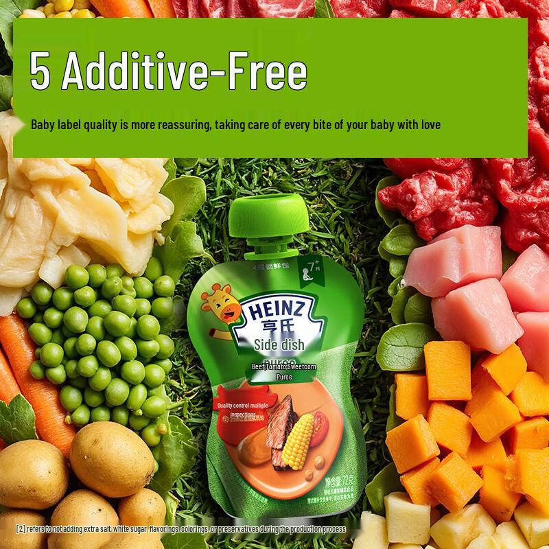 Heinz Baby Pureed Beef Meal Complement