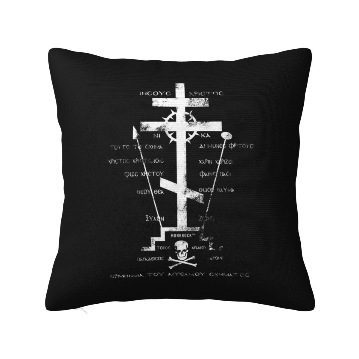 Calvary Cross Of Russian Orthodox Church Square Pillowcase Cushion Cover Pillow Case Throw Pillow Cover for Home Sofa 12x12Inch