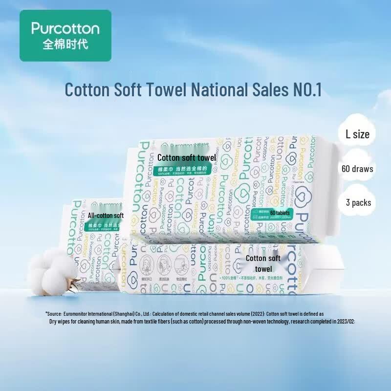 PurCotton Soft Cotton Facial Tissues