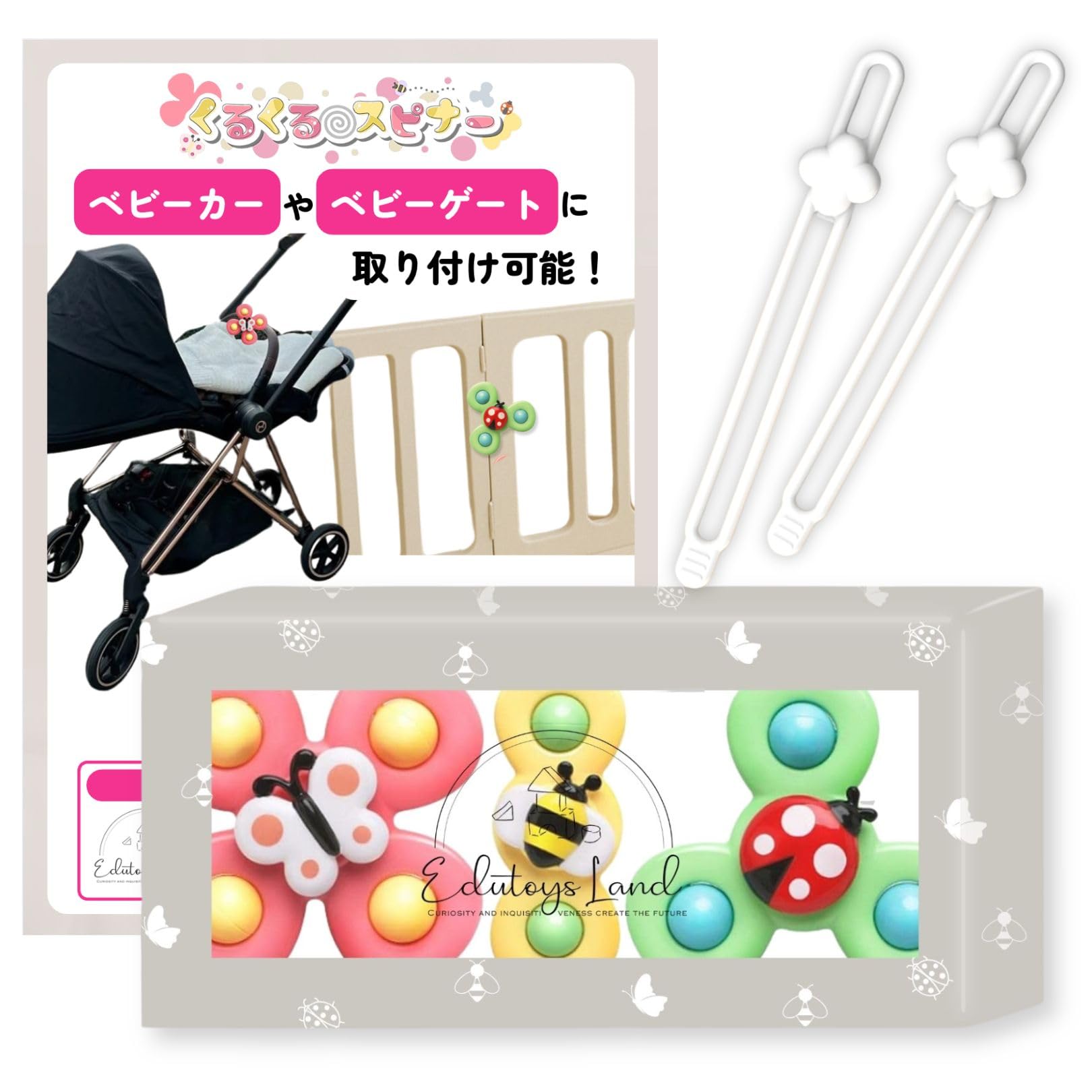 

Эти спиннеры для рук, которые можно прикрепить к коляскам и детским кроваткам, представлены в оригинальных цветах и включают резиновую развивающую игрушку А для младенцев и малышей в возрасте 0 и
