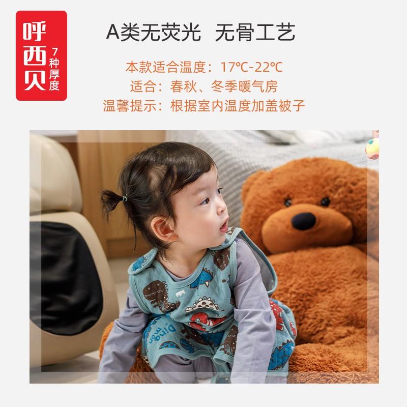 HUXIBEI Dinosaur Cartoon Cotton Sleep Sack Vest Babies Toddlers Kids