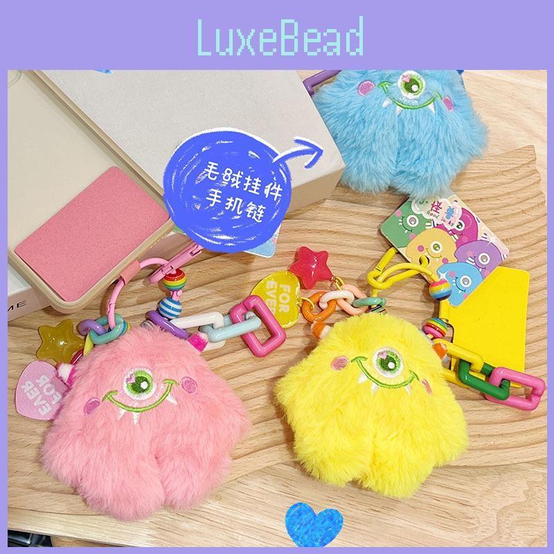 Monster Little Cute Plush Toy Bag Pendant Comes With Dopamine Star Pendant